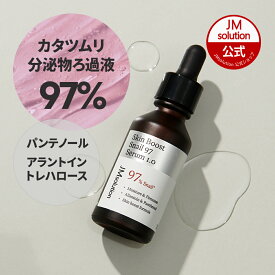 【JMsolution公式】スキンブーストスネイル 97セラム【30ml】