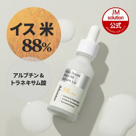 【JMsolution公式】米ぬか ライス 88セラム【30ml】