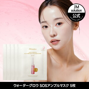 yJMsolutionzRXpNo.1ISOSZketR[Q}XNXpbNy5z