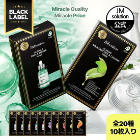 【JMsolution公式】ザ・エフェクト＆ビー・ネイチャー【10枚入り】全25種類（ヒアルロン酸／NMF／セラミド／コラーゲン／PDRN／ビタミンC／ナイアシンアミド／センテラ／ロータス／ブルーベリー／バクチオール／ライス／バンブー／キャロットその他6種類）