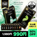 【JMsolution公式】【Black Label Mask Pack 全25種】The Effect・Be Nature 10枚入り パック シートマスク 個包装 韓…