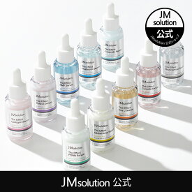 【JM公式】ザ・エフェクト セラム 30ml・10種類