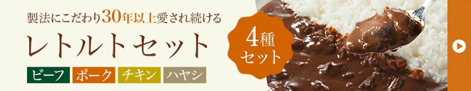 GW休業