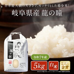 �򕌌��Y ���̂��̈� ���̓� �� 5kg �ߘa7�N�x�Y �V�� ���� 5�L�� ���� ���� �������� ��イ�̂ЂƂ� �y12��27���ȍ~�o�ח\��z