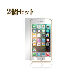 【2個セット】iPhone8/7/6/6s ガラスフィルム SCREEN PROTECTOR iPhone 保護フィルム　強化ガラス