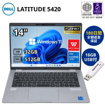 楽天市場】ノートパソコン core i7 中古 14インチの通販