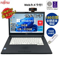 楽天市場】中古ノートパソコン i5 第8世代（容量（HDD/SSD）～ 128GB 
