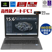 楽天市場】zbook 15 ssd i7の通販