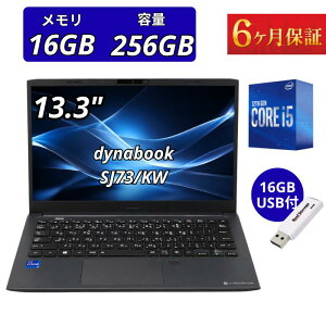 �y�Ǖi�zdynabook SJ73/KW ��12���� Core i5-1235U ������16GB SSD256GB 13.3�^ ���y�ʃm�[�g�p�\�R�� �r�W�l�X�m�[�g�p�\�R�� Windows11 Pro WPS Office �����ςݖ{�B�������� 6�����ۏ�