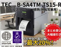 楽天市場】業務用（プリンタ｜パソコン・周辺機器）の通販