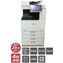 楽天市場】カラー fax 複合機の通販