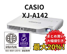 【中古】 カシオ CASIO プロジェクター XJ-A142 A4サイズ 2500ルーメン レーザー＆LEDハイブリッド光源 水銀ゼロ エコモデル スリム 動作確認済 【期間限定特価】 台形 lm ルーメン ホームシアター 投影 輝度 高画質 小型 hdmi ansi オート