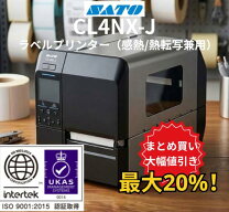 楽天市場】業務用（プリンタ｜パソコン・周辺機器）の通販
