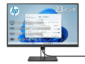 【中古】【訳あり特価】 HP Z23n G2 V2 プロフェッショナル 23インチ ワイドモニター IPS フルHD ピボット 昇降 縦回転 整備済み フルhd フルハイビジョン 液晶モニター hdmi vga ディスプレイ displayport リフレッシュレート 高画質 パソコン