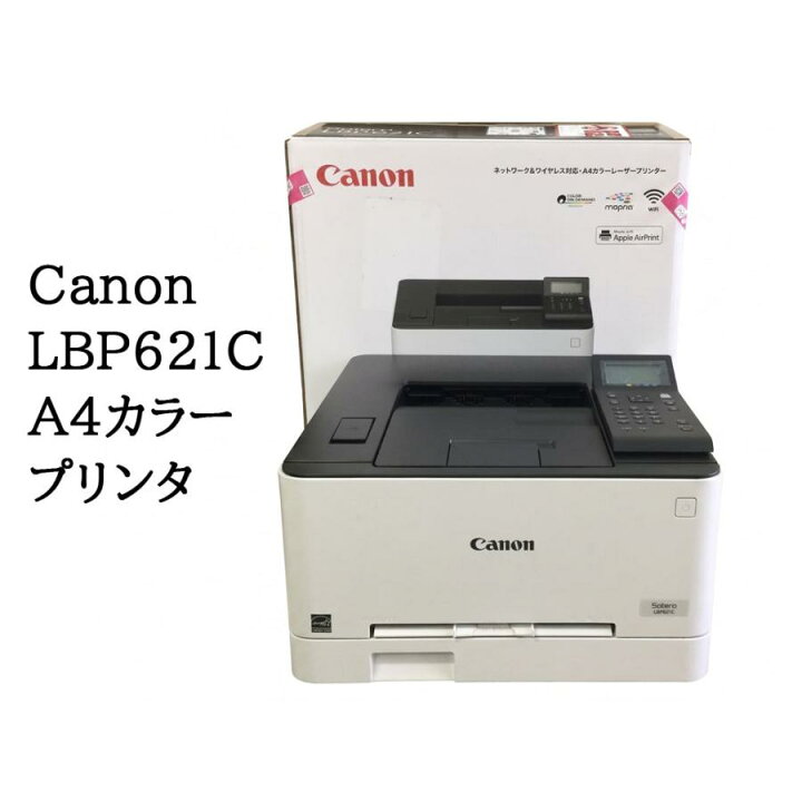 楽天市場】【中古】Canon(キヤノン) LBP621C （カウンター1000～10000 