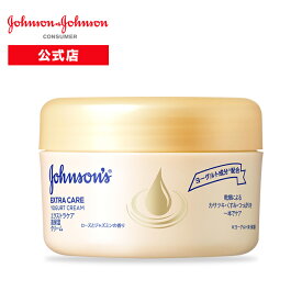楽天市場 ジョンソン エンド ジョンソン ボディクリームの通販