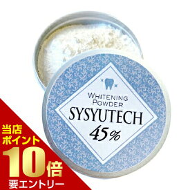 楽天市場 シシュテックの通販