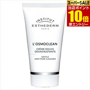 _XSi|Cg10{^vGg[GXe_ IXN[ 75mL ESTHEDERM