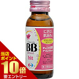 楽天市場 ドリンク剤 女性の通販