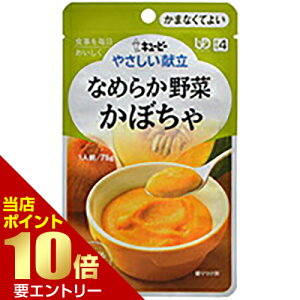 _XSi|Cg10{^vGg[L[s[ ₳ Ȃ߂炩 ڂ 1lO/75gL[s[ QP H