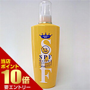SPF�E�H�[�^�[2 200mL ���O�� ���Ă� �X�v���[�X���S�i�|�C���g10�{���v�G���g���[