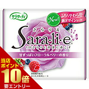 _XSi|Cg10{^vGg[ѐ TT[eB SARAELIEE 肦 Âςt[x[̍ 72SARALIE pi ̃V[g