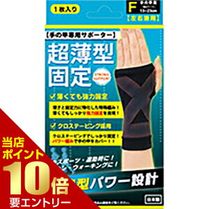 �_�X���S�i�|�C���g10�{�^���v�G���g���[�����^�Œ�T�|�[�^�[ ��̍b �t���[�� ���^ �Œ� �T�|�[�^�[ �� �b �t���[ ���@�\ �� �E ���p ���