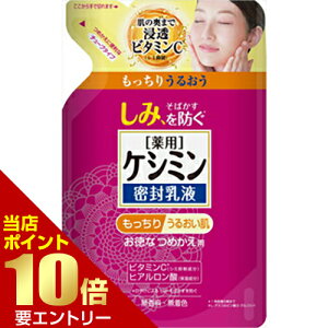 _XSi|Cg10{^vGg[PV~t ߂p 115mL 򕔊Oi₯  p ێ t  XL PA t 畆  l ߂