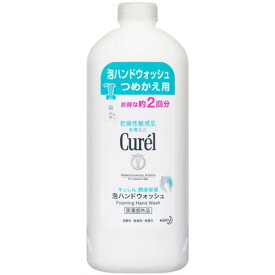 楽天市場 キュレルハンドソープの通販