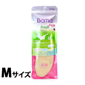 フレッシュライナー女性 Mインソール フレッシュライナー女性 バーマ コロンブス columbus bama fresh liner ドイツ製 使い捨てインソール 女性用 レディース 防臭 足ムレ防止 中敷き 衝撃吸収