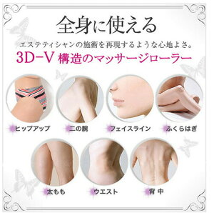 楽天市場 ゲルマミラーボール 美容ローラーシャイン 250 A美顔 コロコロエステ ゲルマニウム ゲルマ ローラー 美容 美顔ローラー いい肌発信 美 サイエンス