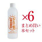 ■全品P5倍■※要エントリー(4/24 20:00-4/27 9:59迄)6本セット まとめ買い 天使の美肌水 超しっとり 310mL天使の美肌 天使の美肌水