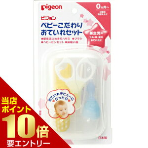 _XSi|Cg10{^vGg[sW xr[肨ĂZbgpigeon ܐ؂ ܂ cL ߐ؂ ߂