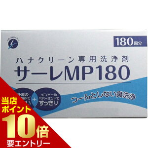 _XSi|Cg10{^vGg[niN[EX ^ niN[p @ T[MP 3g×180T[mp T[mp180 niN[ niN[ex ԕ