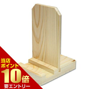 _XSi|Cg10{^vGg[ 󒠗 É؍HꏊI΂u