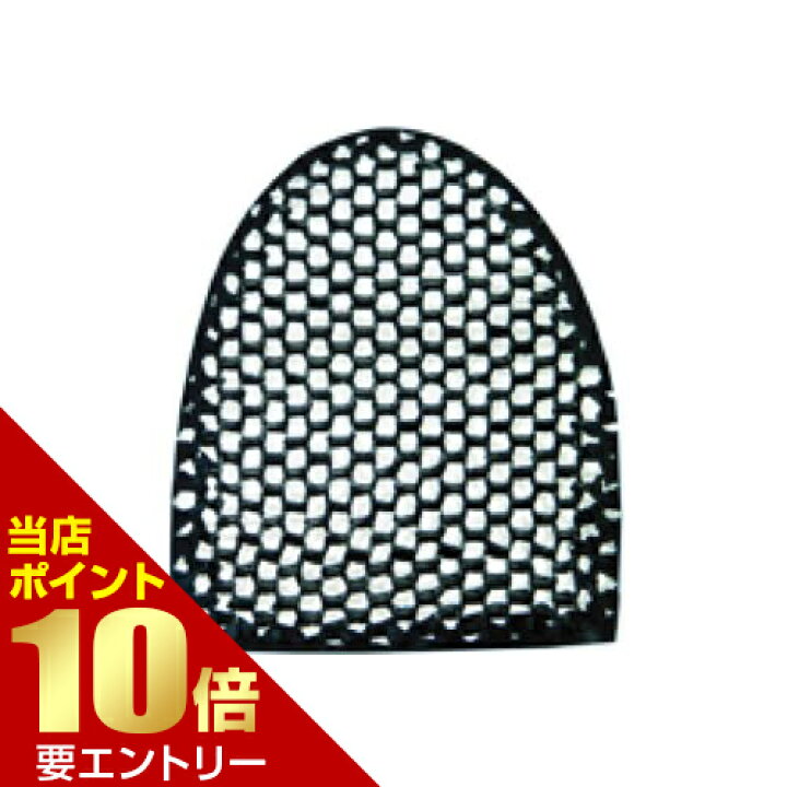 楽天市場】ポイント10倍☆要エントリースプラコール ハニカム フェイス 