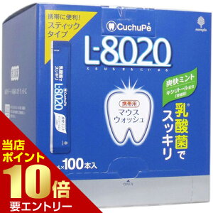 _XSi|Cg10{^vGg[N`by L-8020 }EXEHbV u~g XeBbN^Cv 100{N`by L-8020 _ }EXEHbV L gїpCouchpe L -8020 mouthwash re