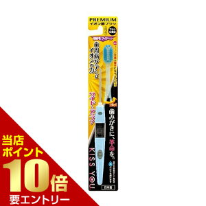 �L�X���[ �C�I�����u���V �ɍזу��C�h�w�b�h �{�� �ӂ��L�X���[ ���u���VKisuyu Ion Toothbrush Ultra Fine Hair Wide Head Body Normal�X���S�i�|�C���g10�{���v�G���g���[