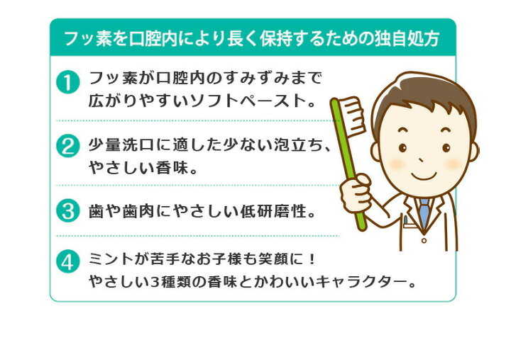 楽天市場】ライオン チェックアップ コドモ 60g Check-Up kodomo 医薬部外品ストロベリー アップル グレープ 歯科専売 ライオン デント チェックアップスタンダード フッ素 オーラルケア 歯磨き粉 オーラルケア マウス 口腔ケア デンタルケア 低研磨 う蝕 むし歯 : いい肌 ... 楽天市場】ライオン チェックアップ コドモ 60g Check-Up kodomo 医薬部外品ストロベリー アップル グレープ 歯科専売 ライオン デント チェックアップスタンダード フッ素 オーラルケア 歯磨き粉 オーラルケア マウス 口腔ケア デンタルケア 低研磨 う蝕 むし歯 : いい肌 ...
