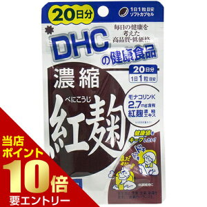 _XSi|Cg10{^vGg[DHC Zkg 20 20DHC fB[GC`V[ g ׂɂ 20 20 Tv Tvg NHi gܗLHi