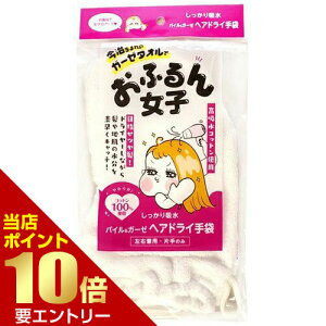 _XSi|Cg10{^vGg[ӂ񏗎q z pC&K[[wAhC zCgӂ q K[[ ^I 100 Rbg {  z ^IhC 