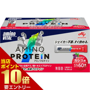 _XSi|Cg10{^vGg[A~moC^ A~mveC TbpJVX 4.3g×60{̑f amino vital protein K{A~m_ zGCveC