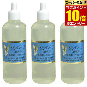 _XSi|Cg10{^vGg[3Zbg ܂Ƃߔ \o[ t 55mLson bahyu IC t K}̖ n n̖