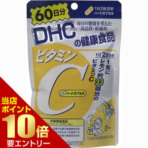_XSi|Cg10{^vGg[DHC r^~C n[hJvZ 120 60DHC r^~C r^~B2 r^~ vitamin Tv h{@\HiDHC Vitamin C Hard Capsules 120tablets 60 days