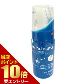 GC ポリデント フレッシュクレンズ 125mL × 1歯科専売 歯科用 義歯洗浄剤 シーシー 泡 義歯 入れ歯 ケア デンチャー マウスガード マウスピース リテーナー 洗浄剤 磨く 洗う