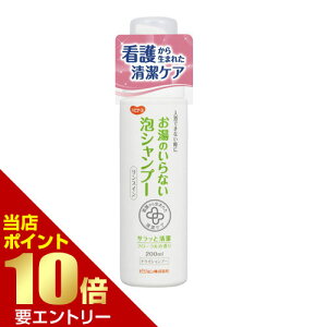 _XSi|Cg10{^vGg[sW nri[X ̂ȂAVv[ XC t[̍ 200mLpigeon  Ō A @ @  sv s