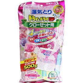 楽天市場 ドライ ドライup クローゼット用の通販