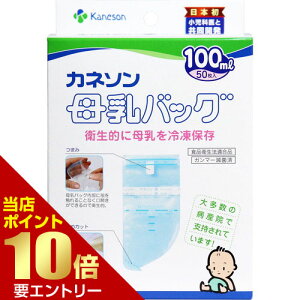 _XSi|Cg10{^vGg[Jl\ obO 100mL×50C`  obO Ⓚۑ Ⓚ ۑ t V[  M ٓ Ԃ xr[ }}