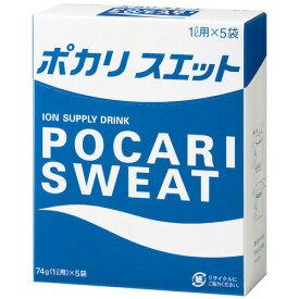 ポカリスエット粉末74g×5包Pocari Sweat Powder 74g (5 Packs)
