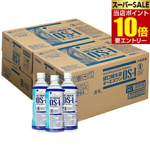 _XSi|Cg10{^vGg[ː OS-1iI[GXj o␅t 500mL×48{[COoNG]